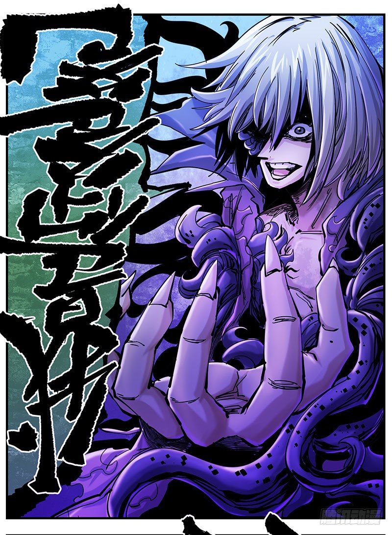 49（下）降神-第58话