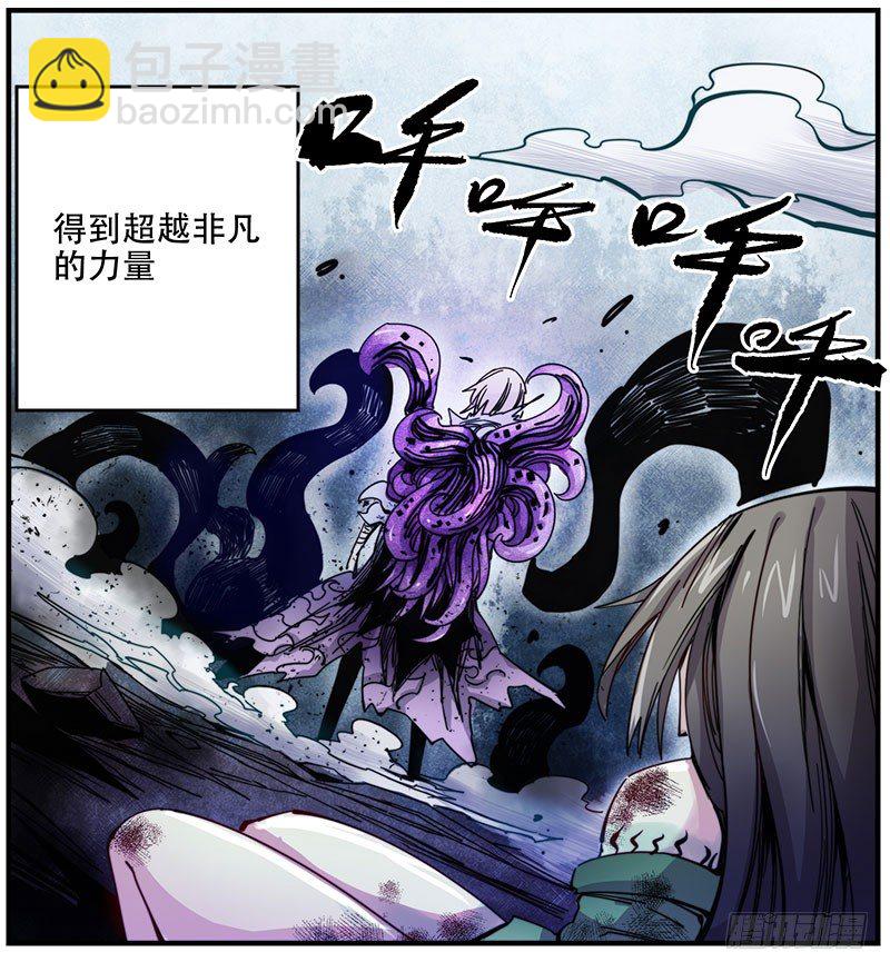 49（下）降神-第58话