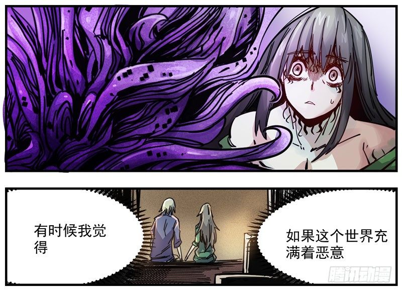 49（下）降神-第58话