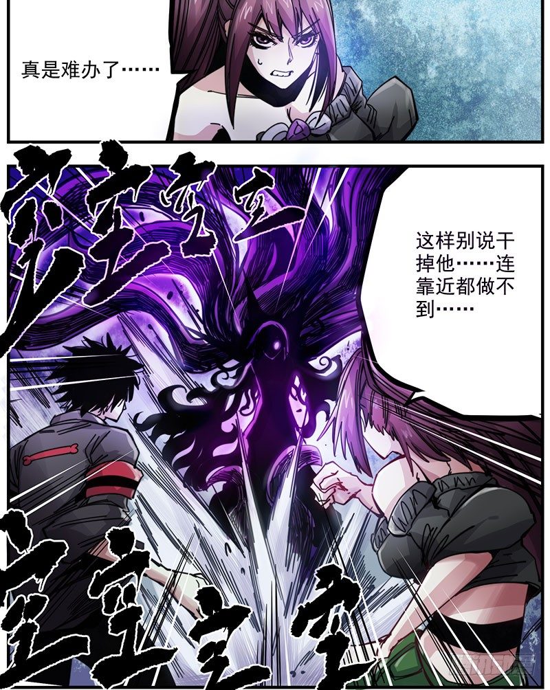 49（下）降神-第58话