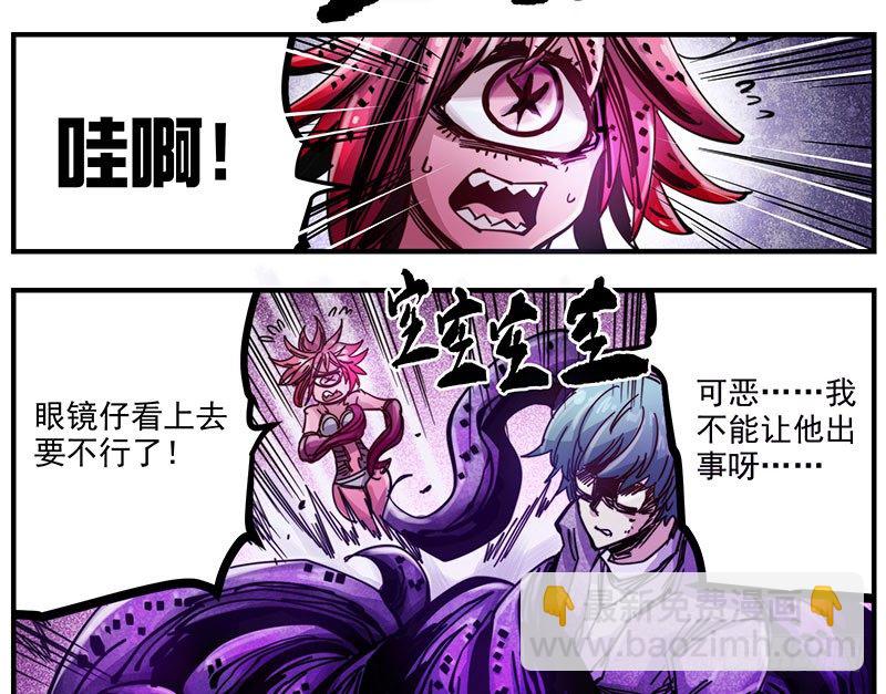 49（下）降神-第58话