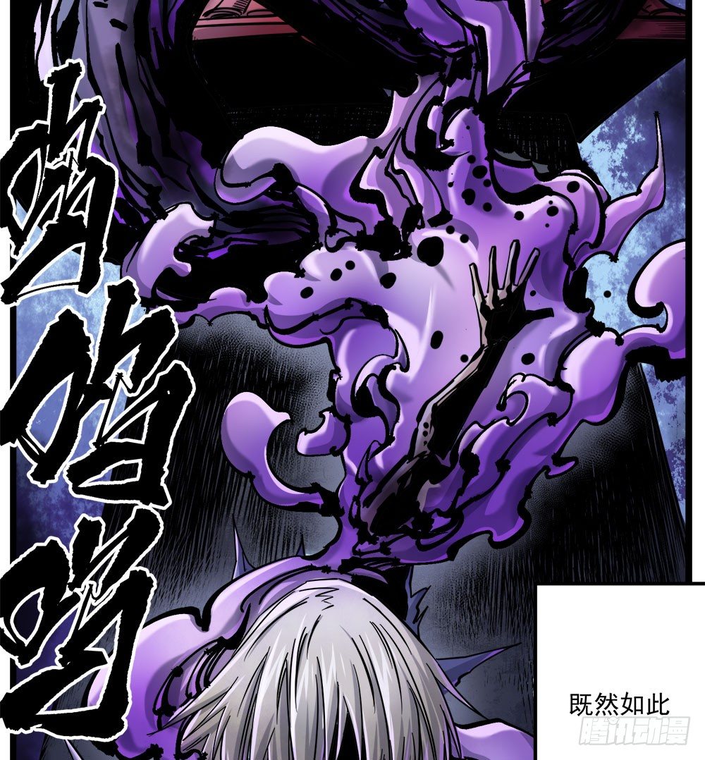 50（下）牵手(1/2)-第60话