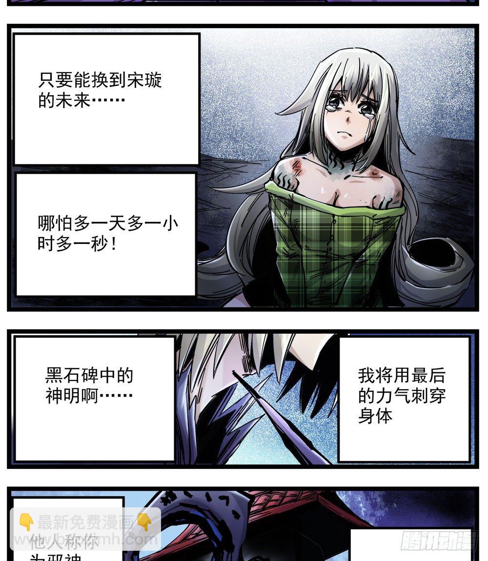 50（下）牵手(1/2)-第60话