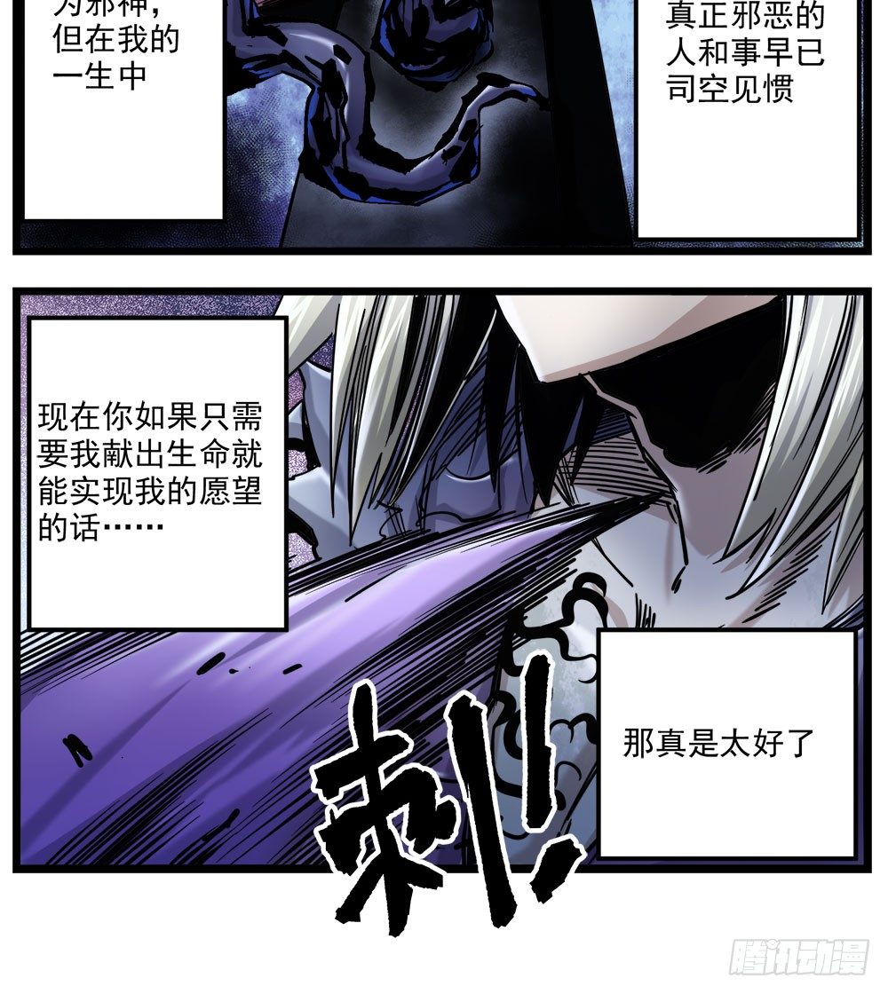 50（下）牵手(1/2)-第60话