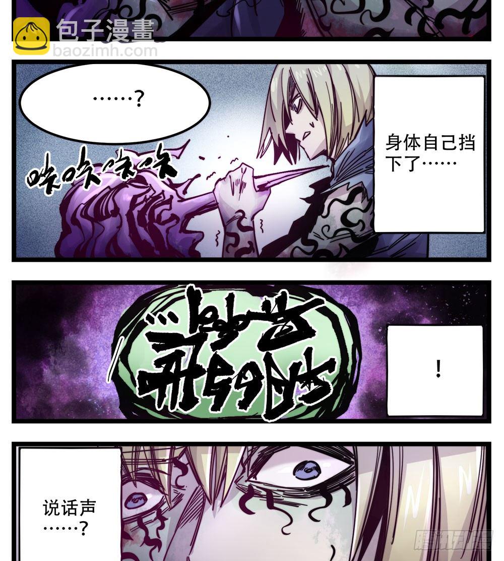 50（下）牵手(1/2)-第60话