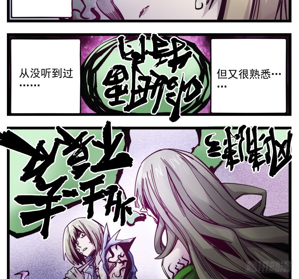 50（下）牵手(1/2)-第60话