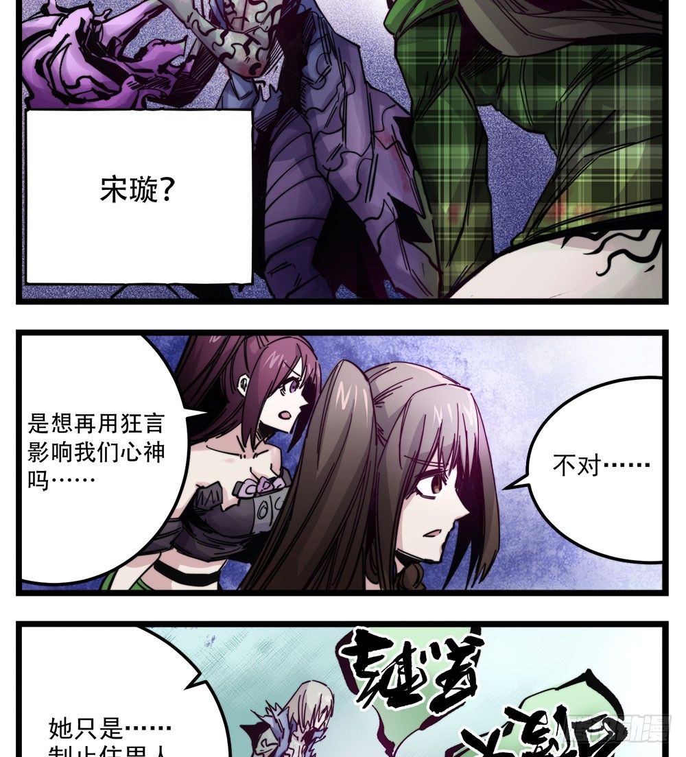 50（下）牵手(1/2)-第60话