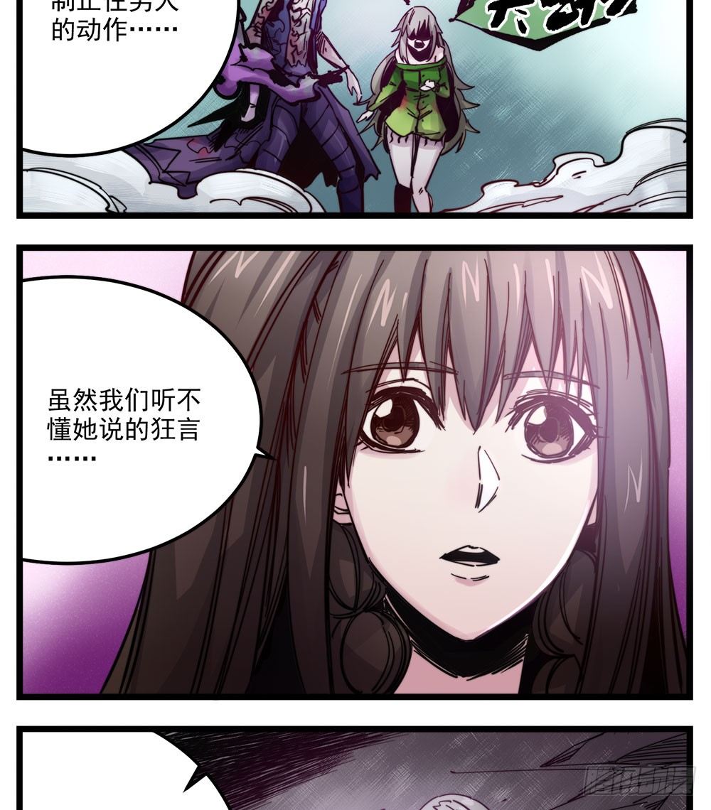 50（下）牵手(1/2)-第60话