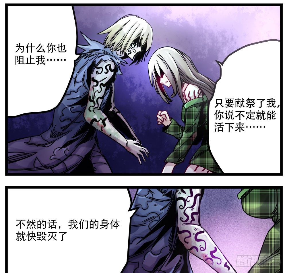 50（下）牵手(1/2)-第60话