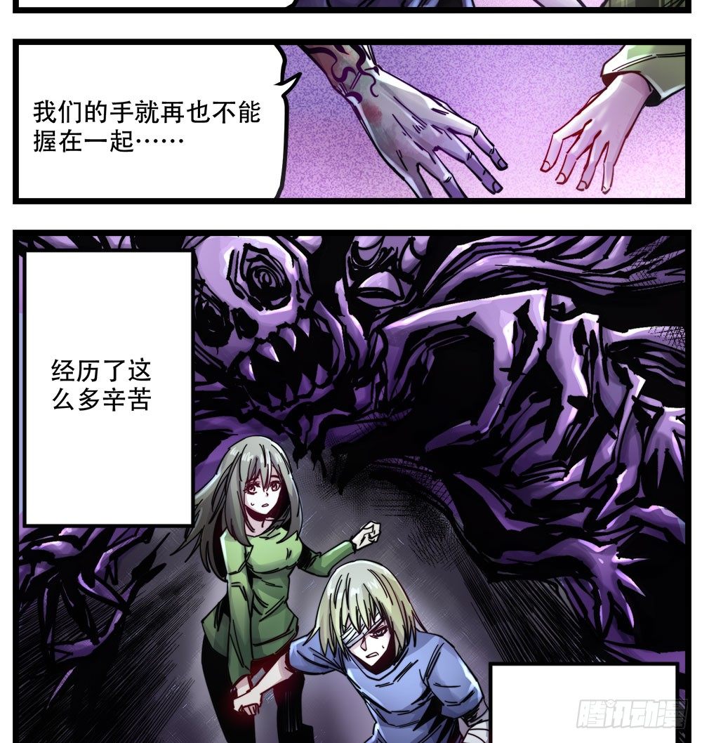 50（下）牵手(1/2)-第60话