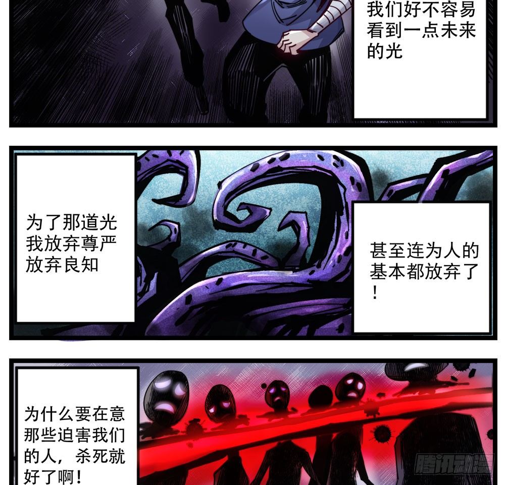 50（下）牵手(1/2)-第60话