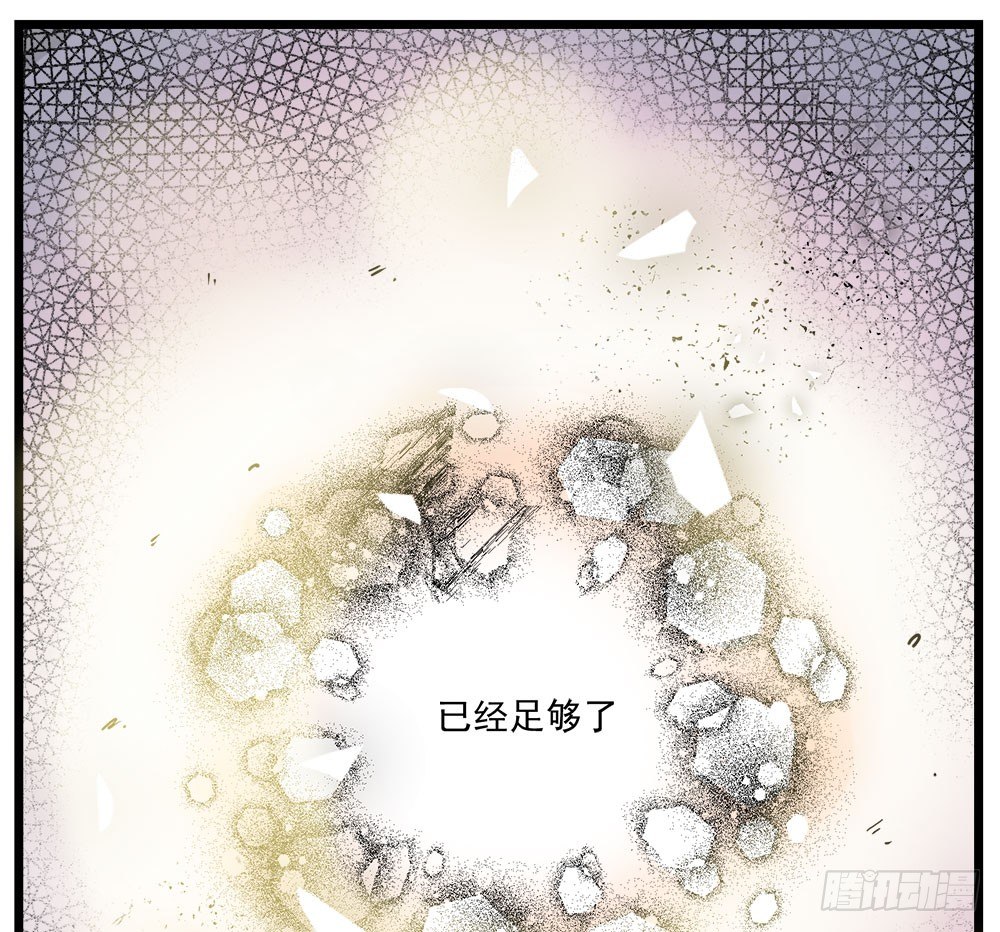 50（下）牵手(1/2)-第60话