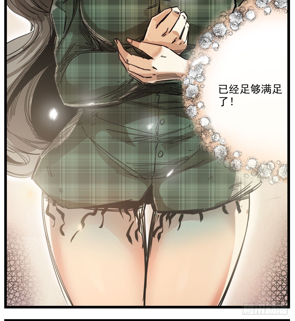 50（下）牵手(1/2)-第60话