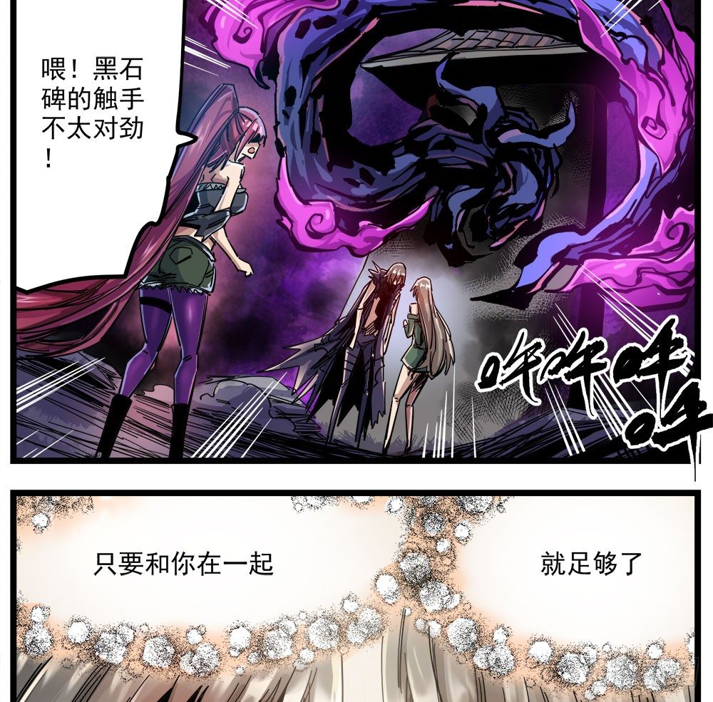 50（下）牵手(1/2)-第60话