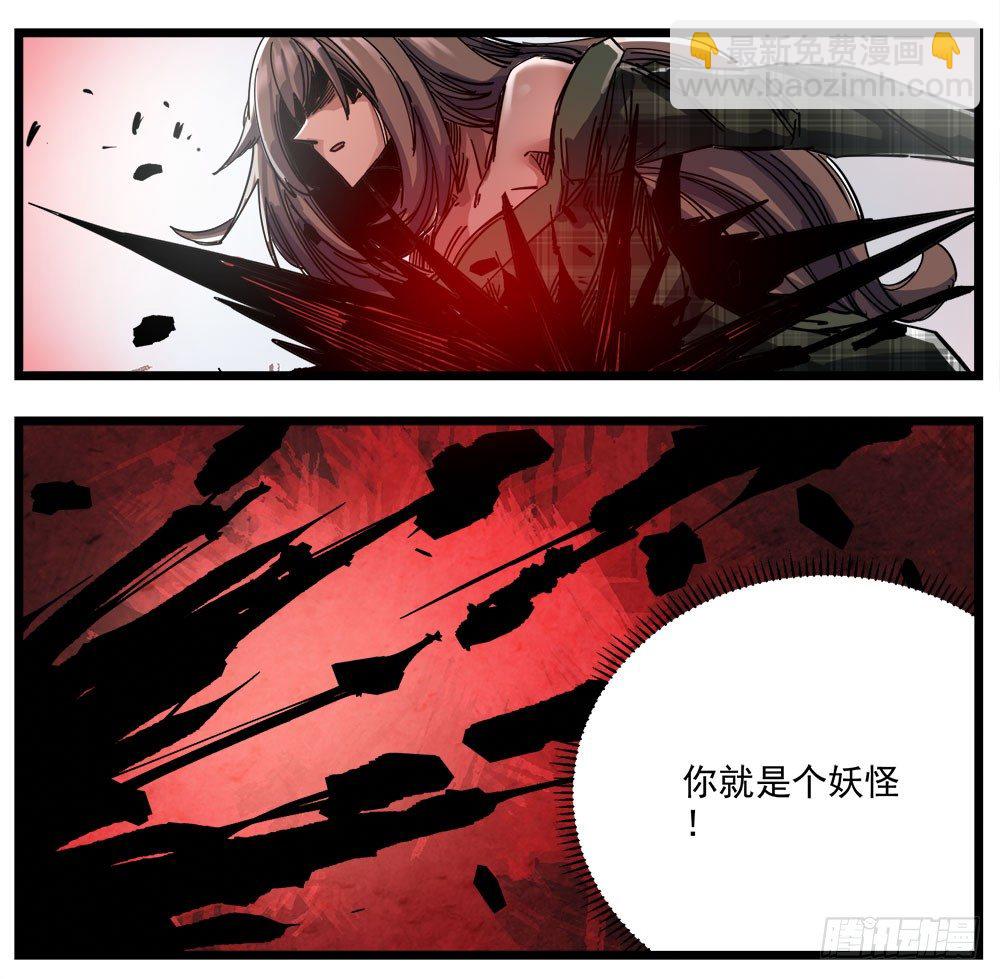 50（下）牵手(1/2)-第60话