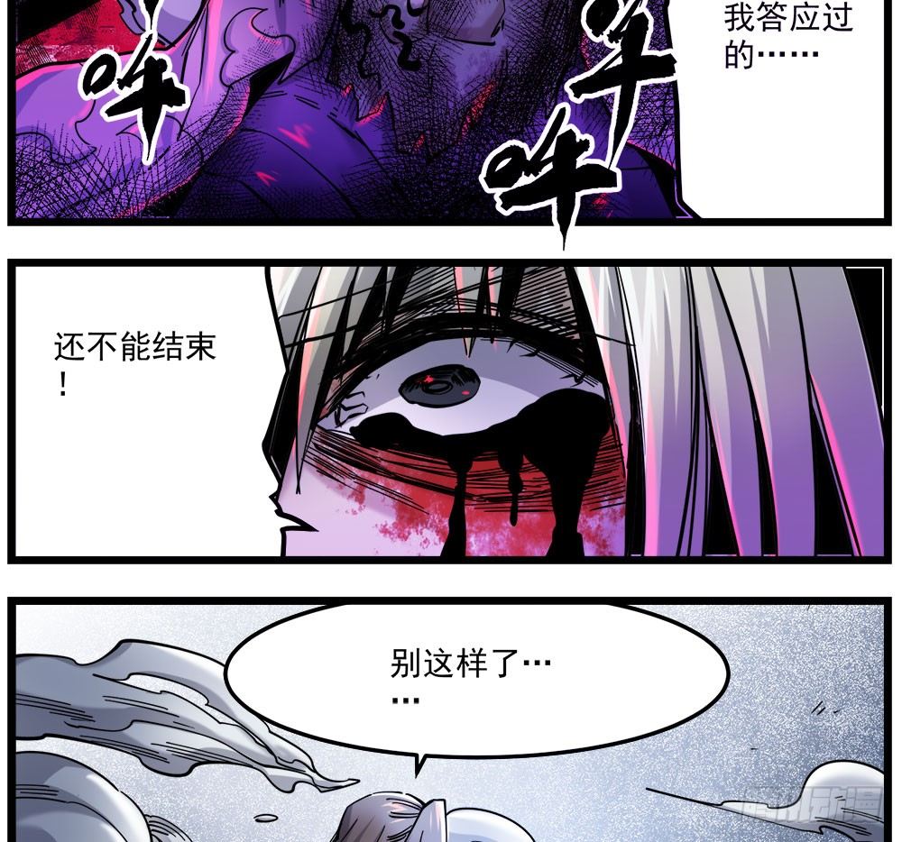 50（下）牵手(1/2)-第60话