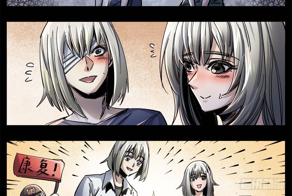 50（下）牵手(1/2)-第60话