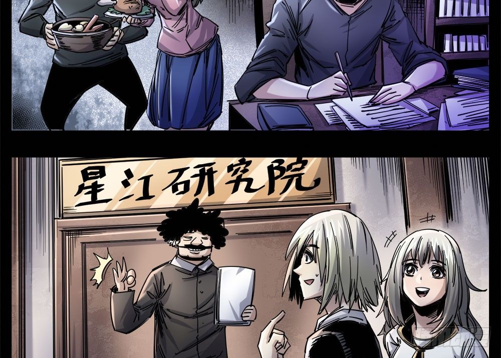 50（下）牵手(1/2)-第60话