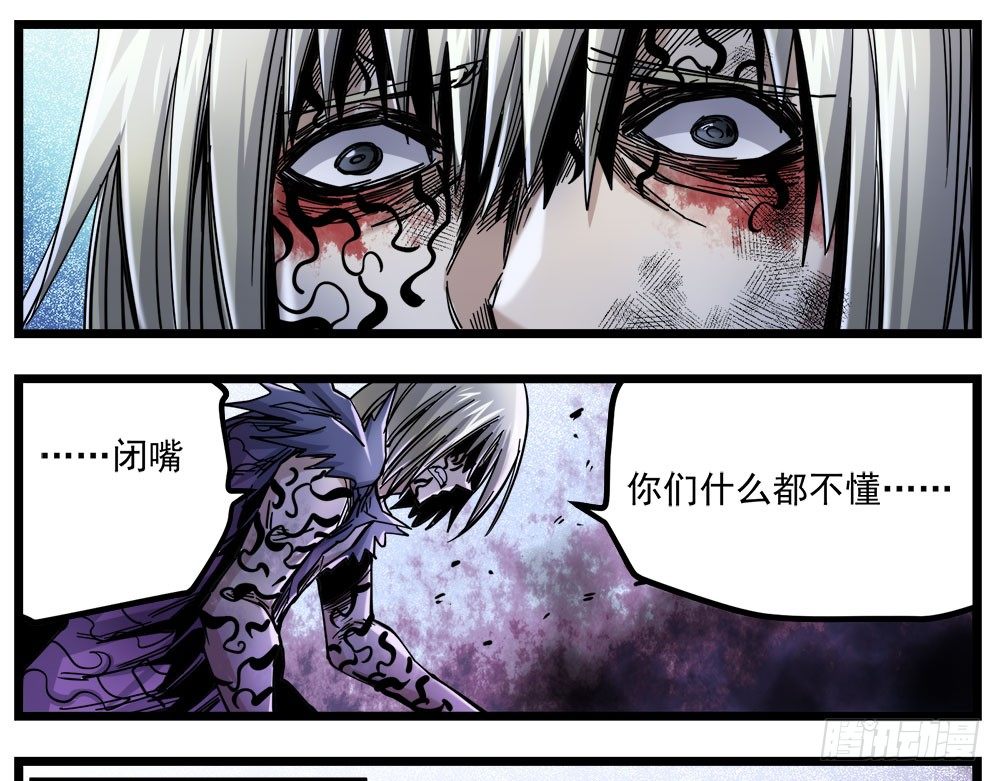 50（下）牵手(1/2)-第60话