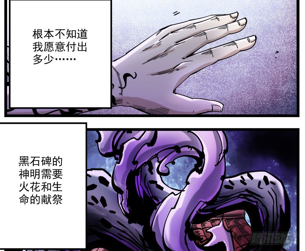 50（下）牵手(1/2)-第60话