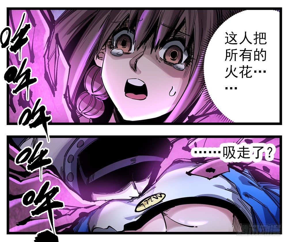 51（下）发疯-第62话