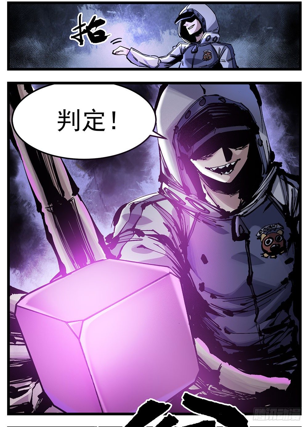 51（下）发疯-第62话