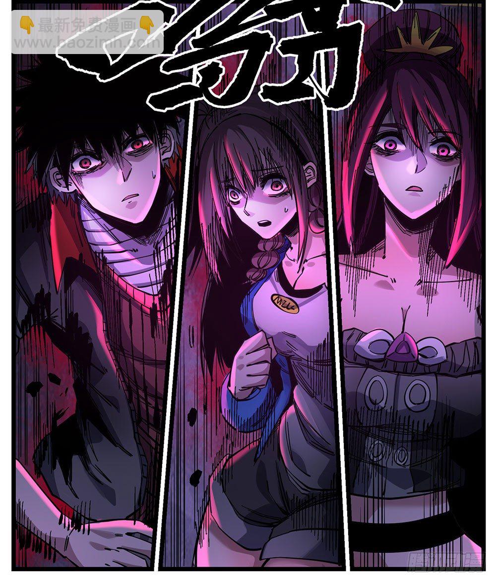 51（下）发疯-第62话