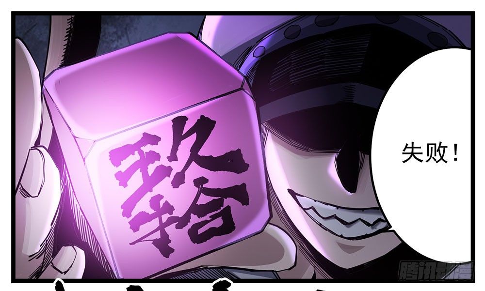 51（下）发疯-第62话