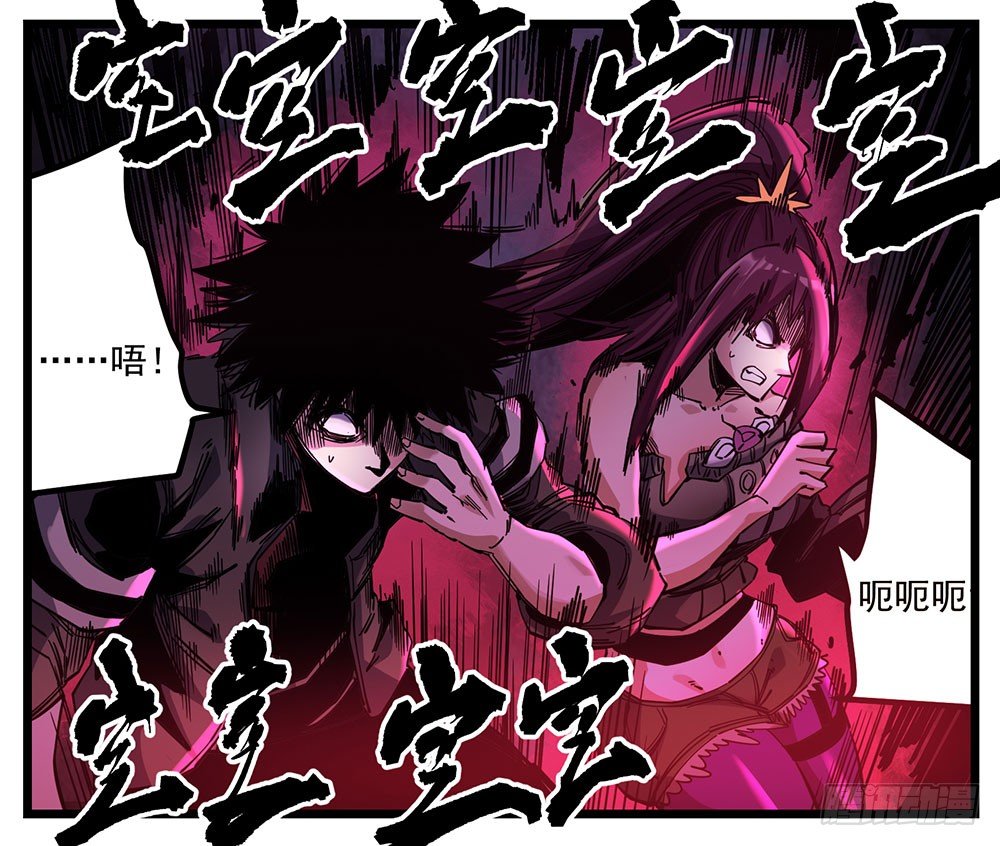 51（下）发疯-第62话