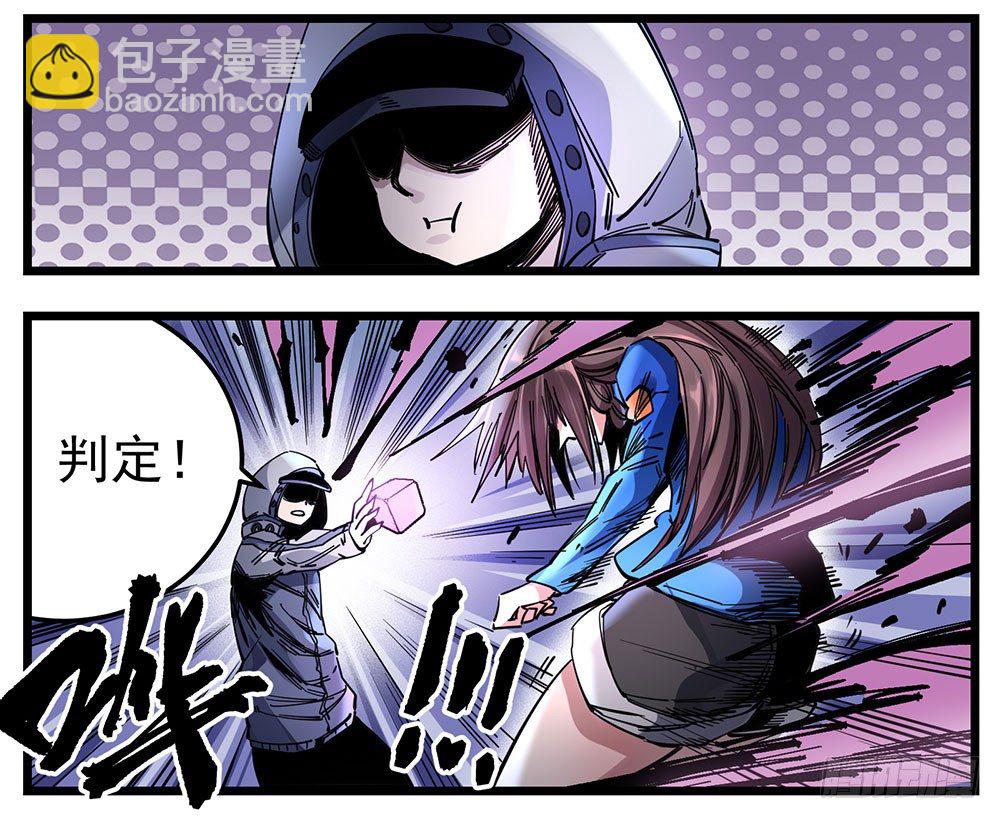 51（下）发疯-第62话