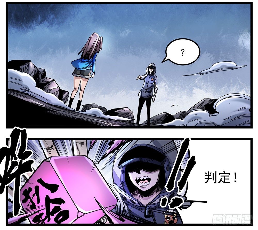 51（下）发疯-第62话