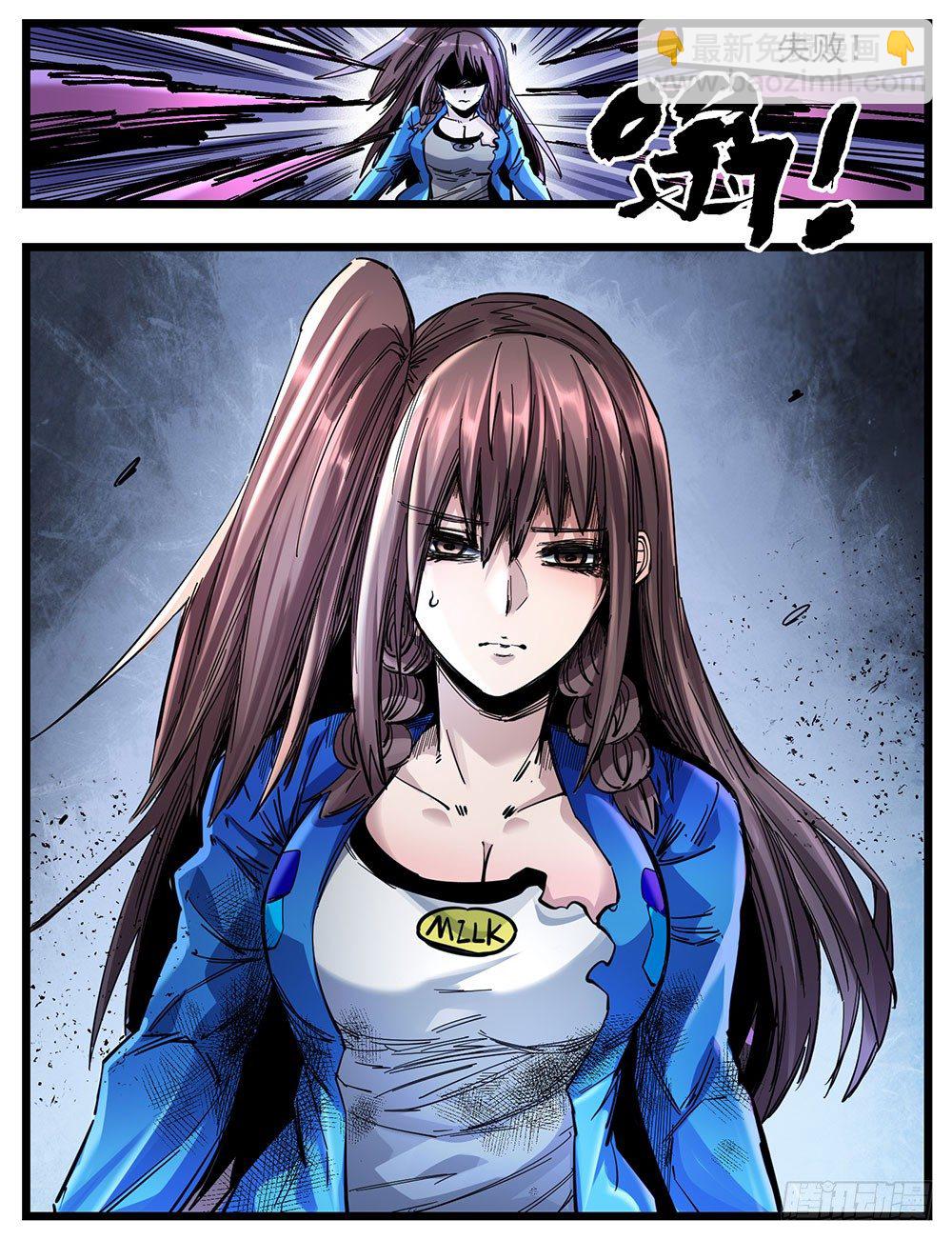 51（下）发疯-第62话