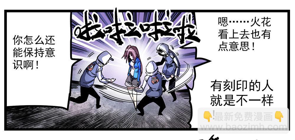 51（下）发疯-第62话