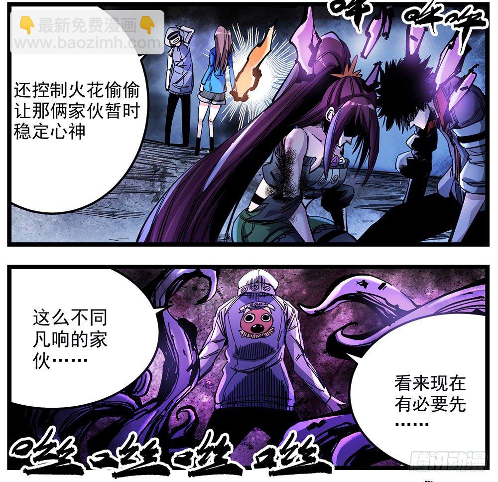 51（下）发疯-第62话