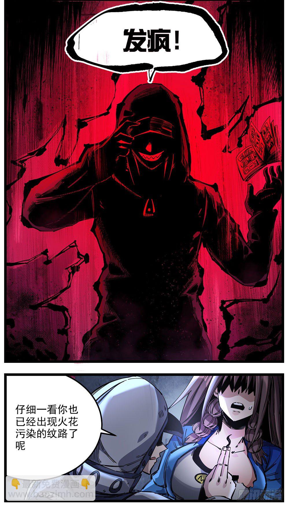 51（下）发疯-第62话