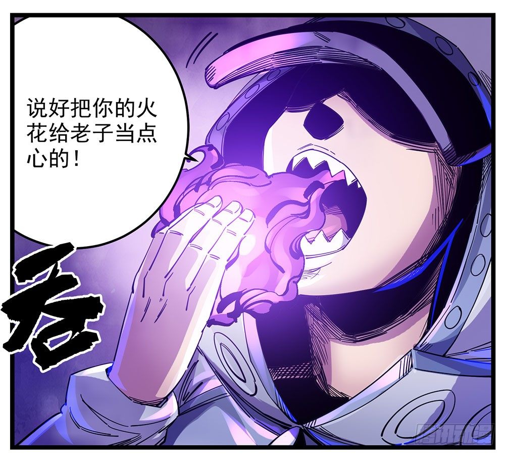 51（下）发疯-第62话