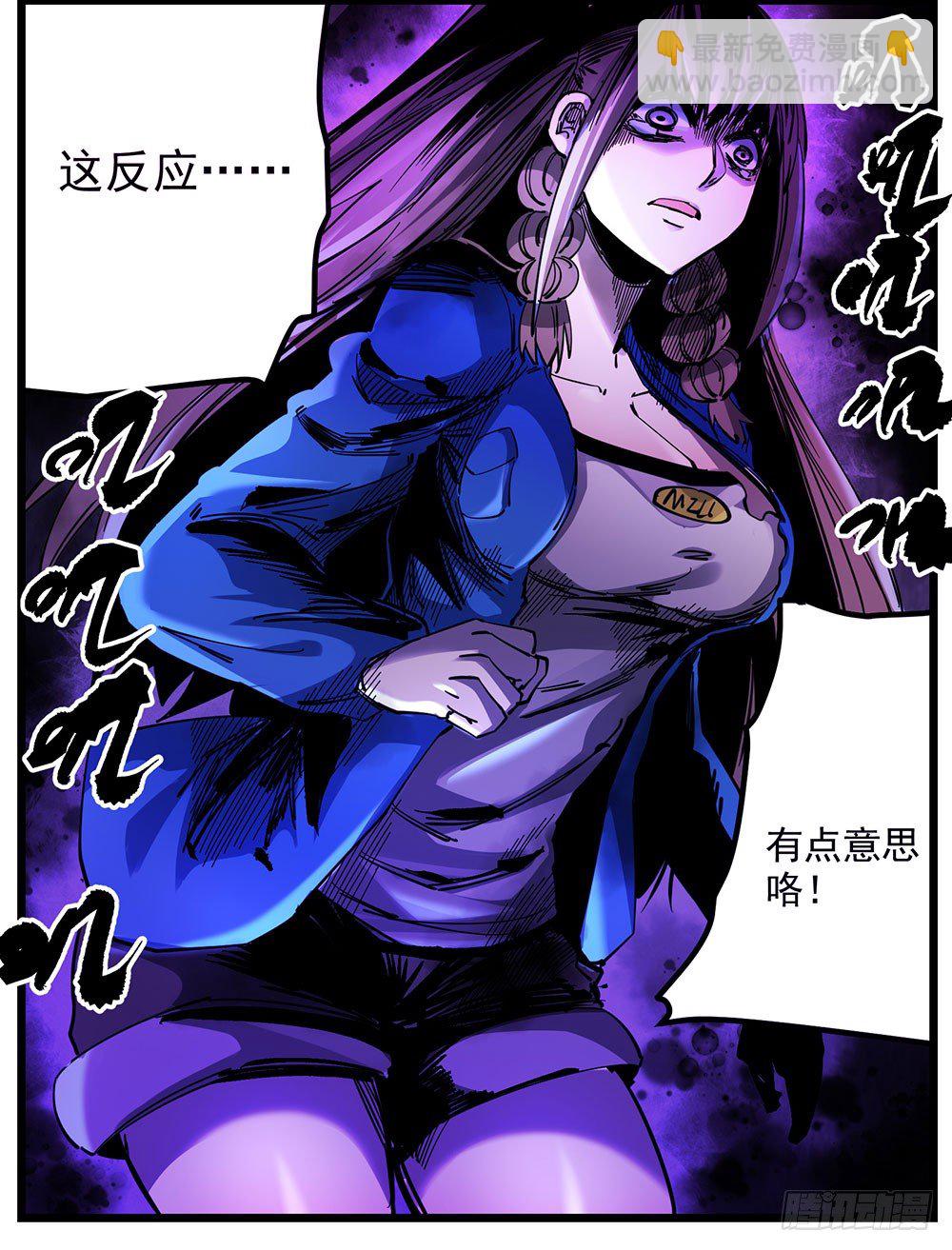 51（下）发疯-第62话