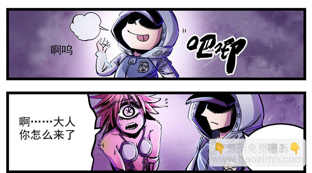 51（下）发疯-第62话