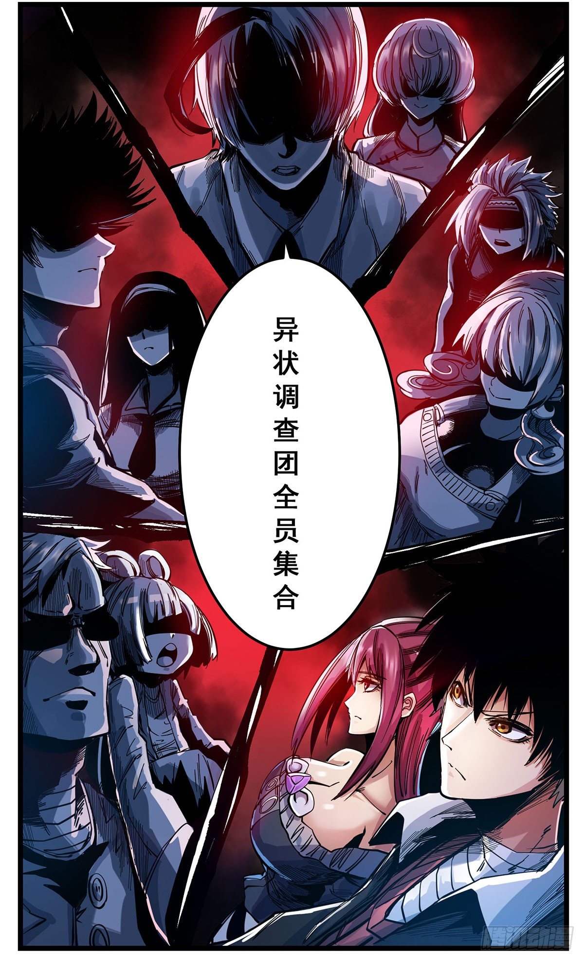 52（下）大混乱-第64话