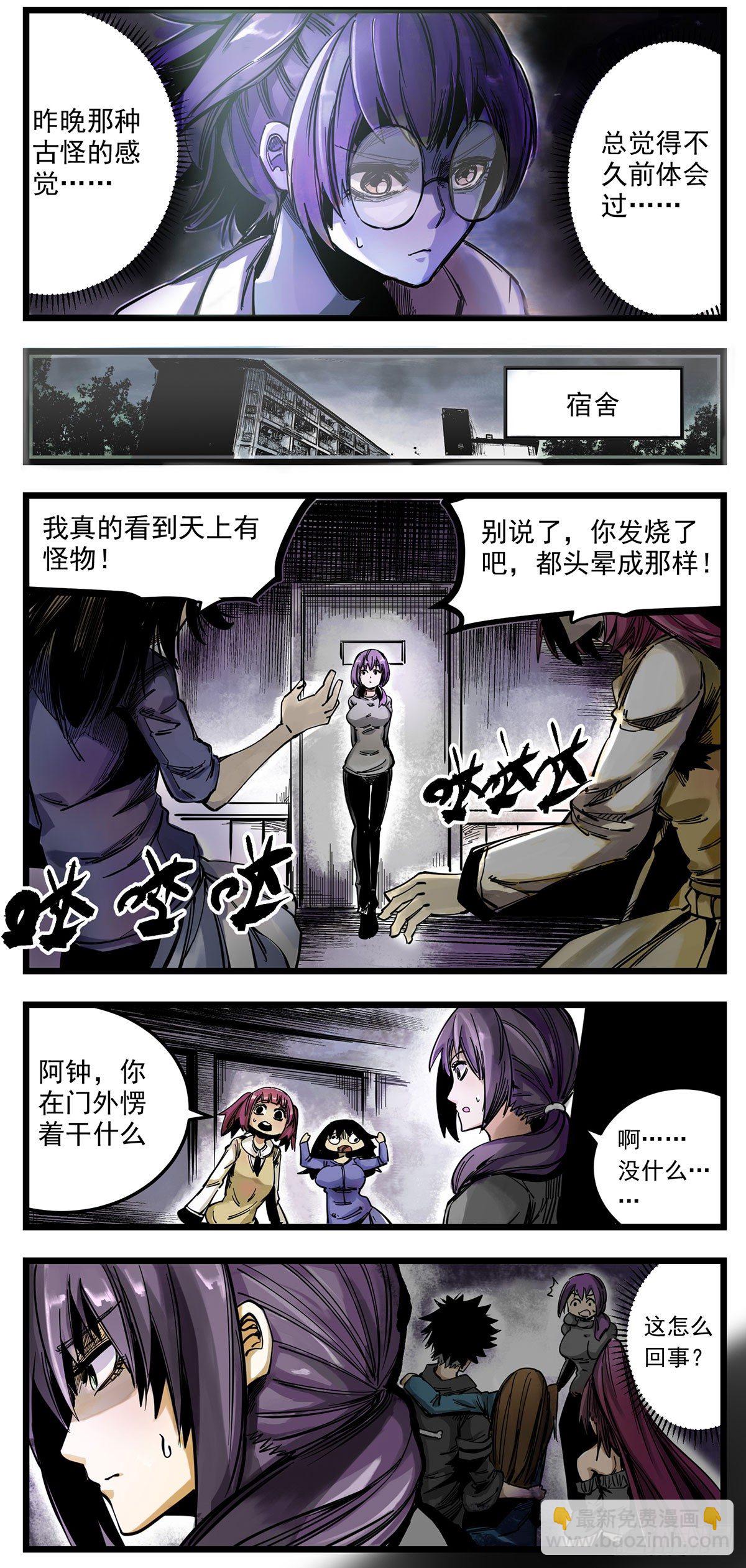 52（下）大混乱-第64话