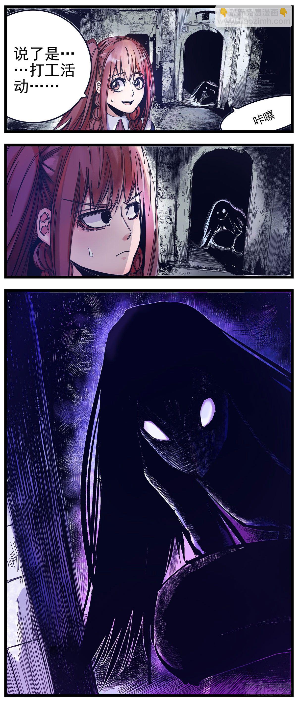 55 聚集的调查员-第68话