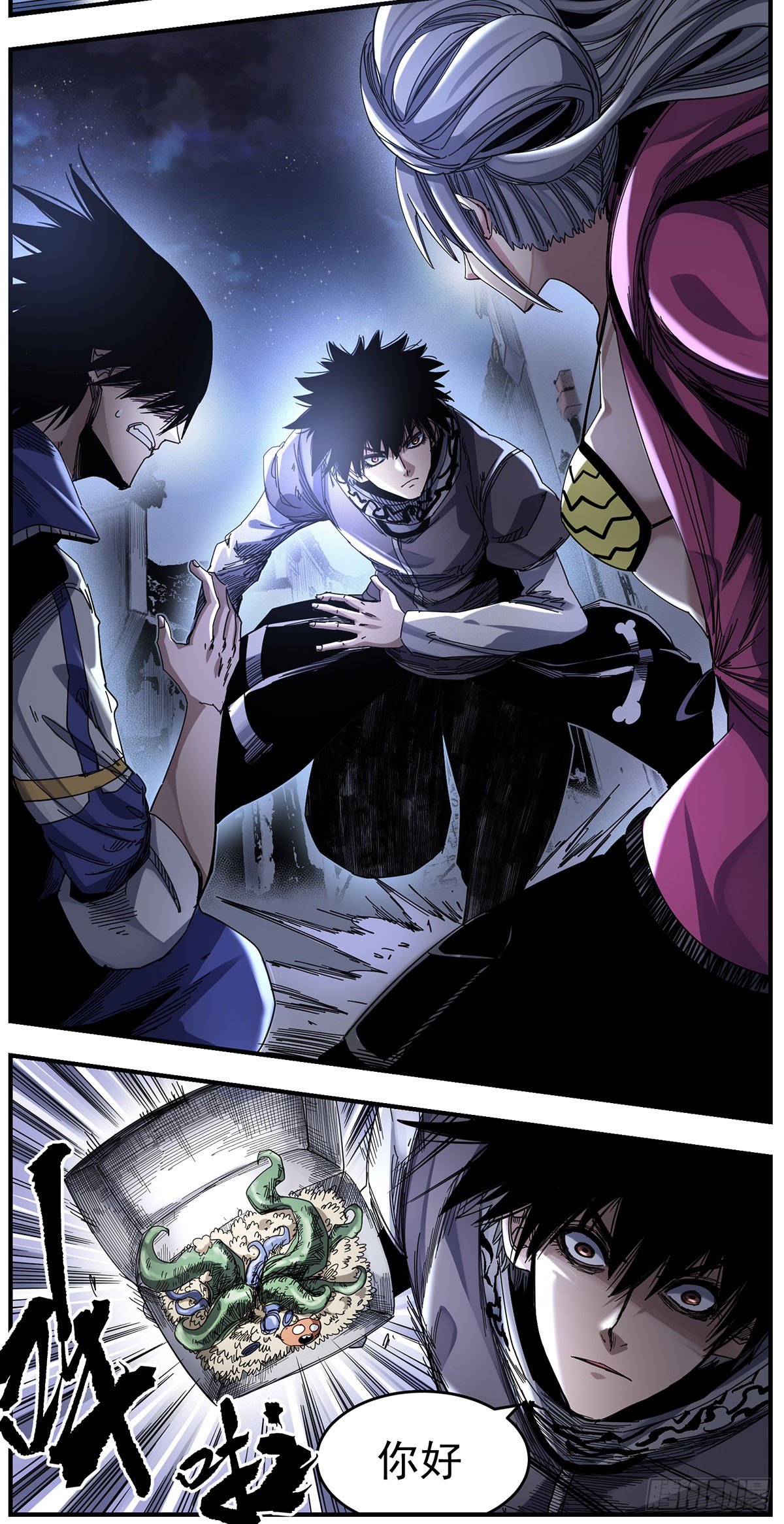 57 老子来了！-第70话