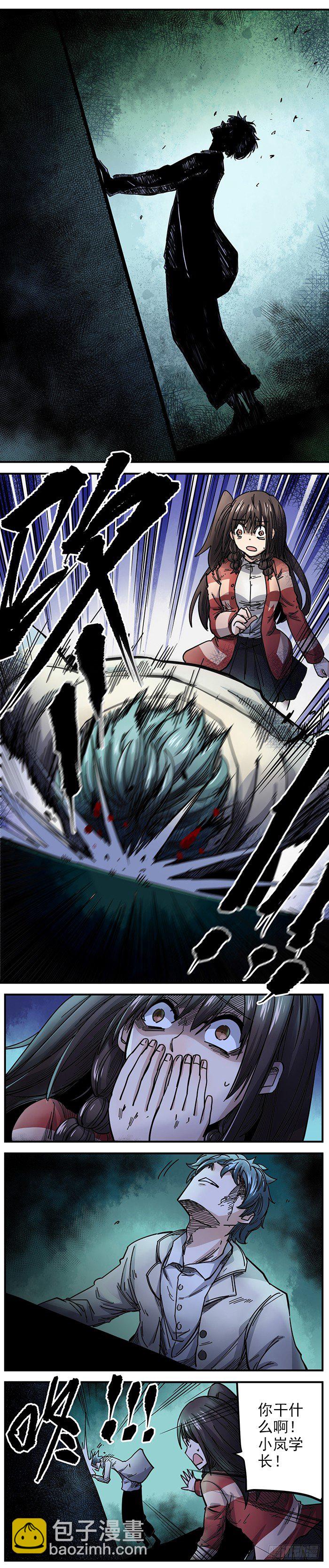 7. 旧图书馆的走廊-第8话