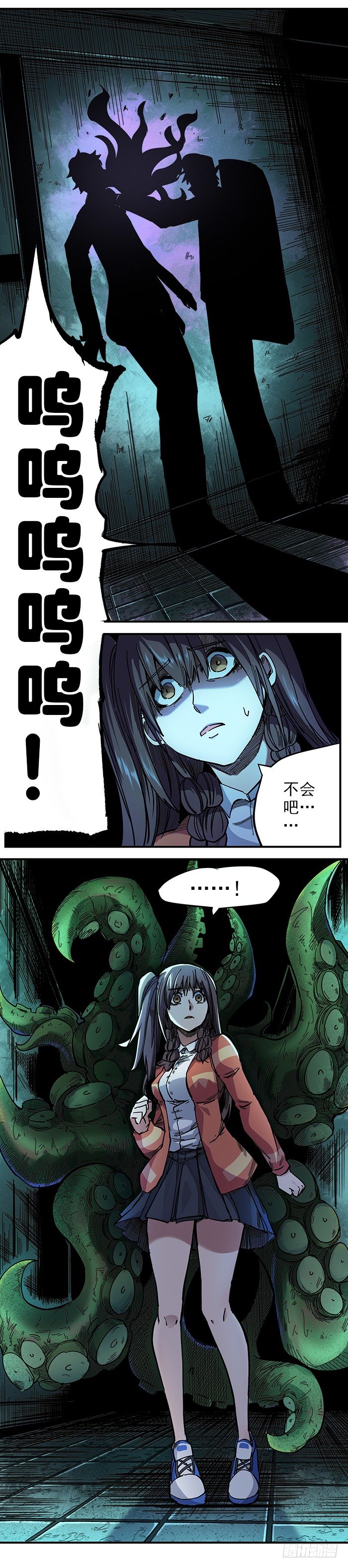 7. 旧图书馆的走廊-第8话