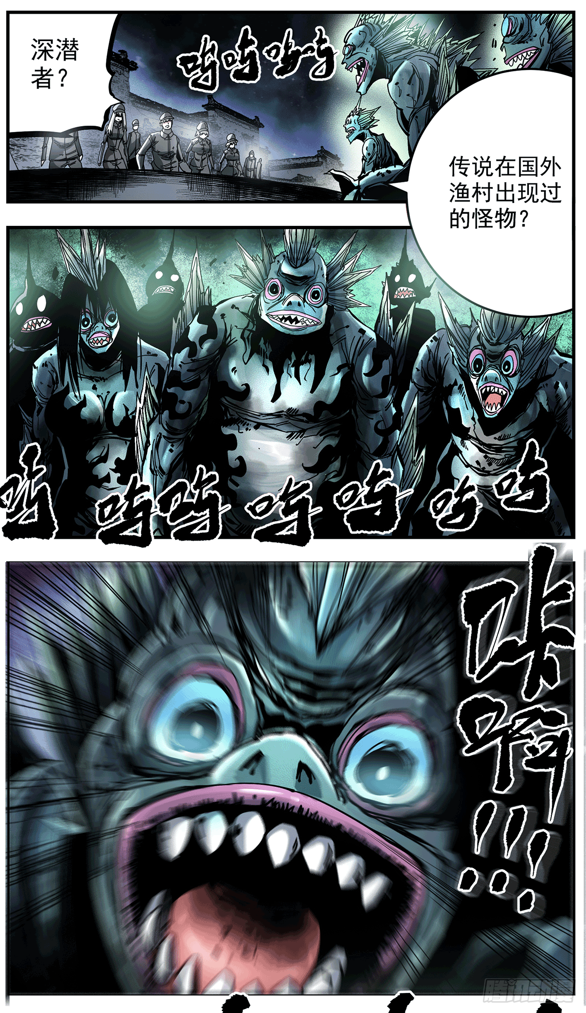 60（上）五分钟-第74话