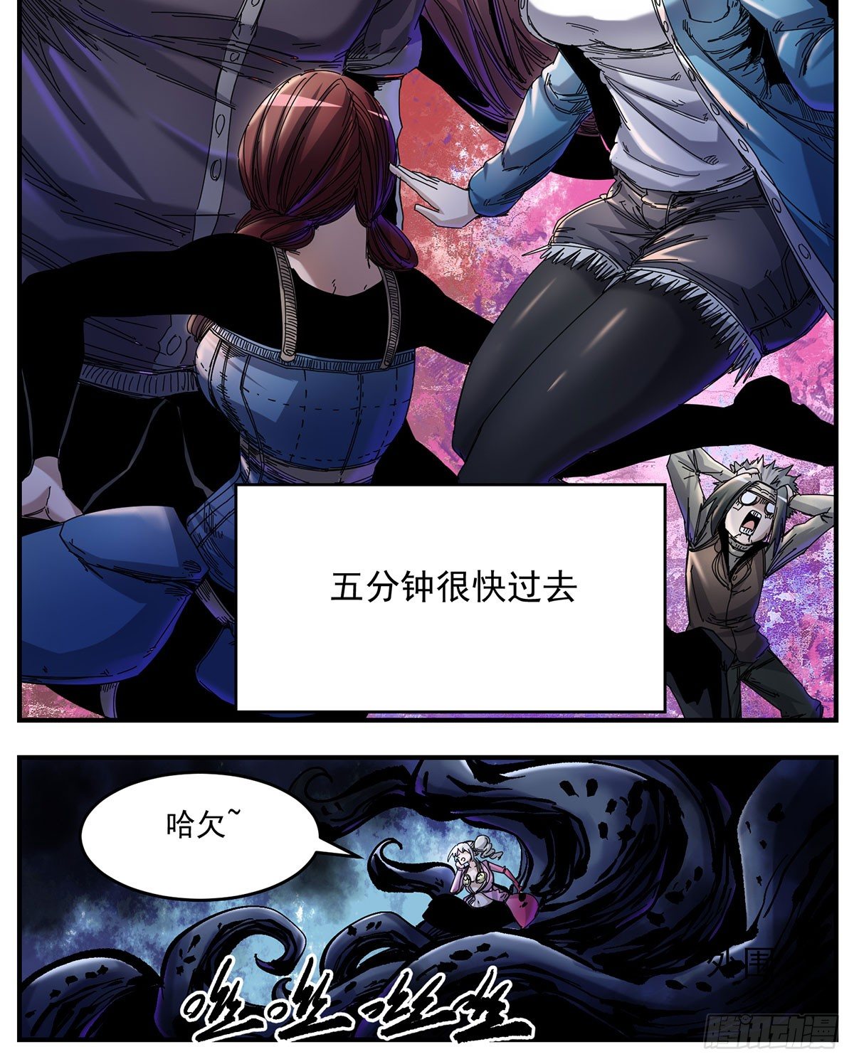 60（上）五分钟-第74话