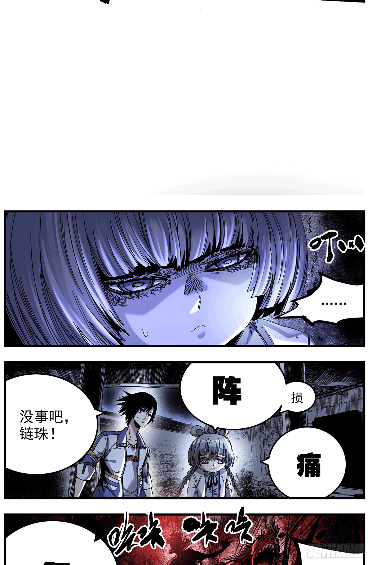 60（上）五分钟-第74话