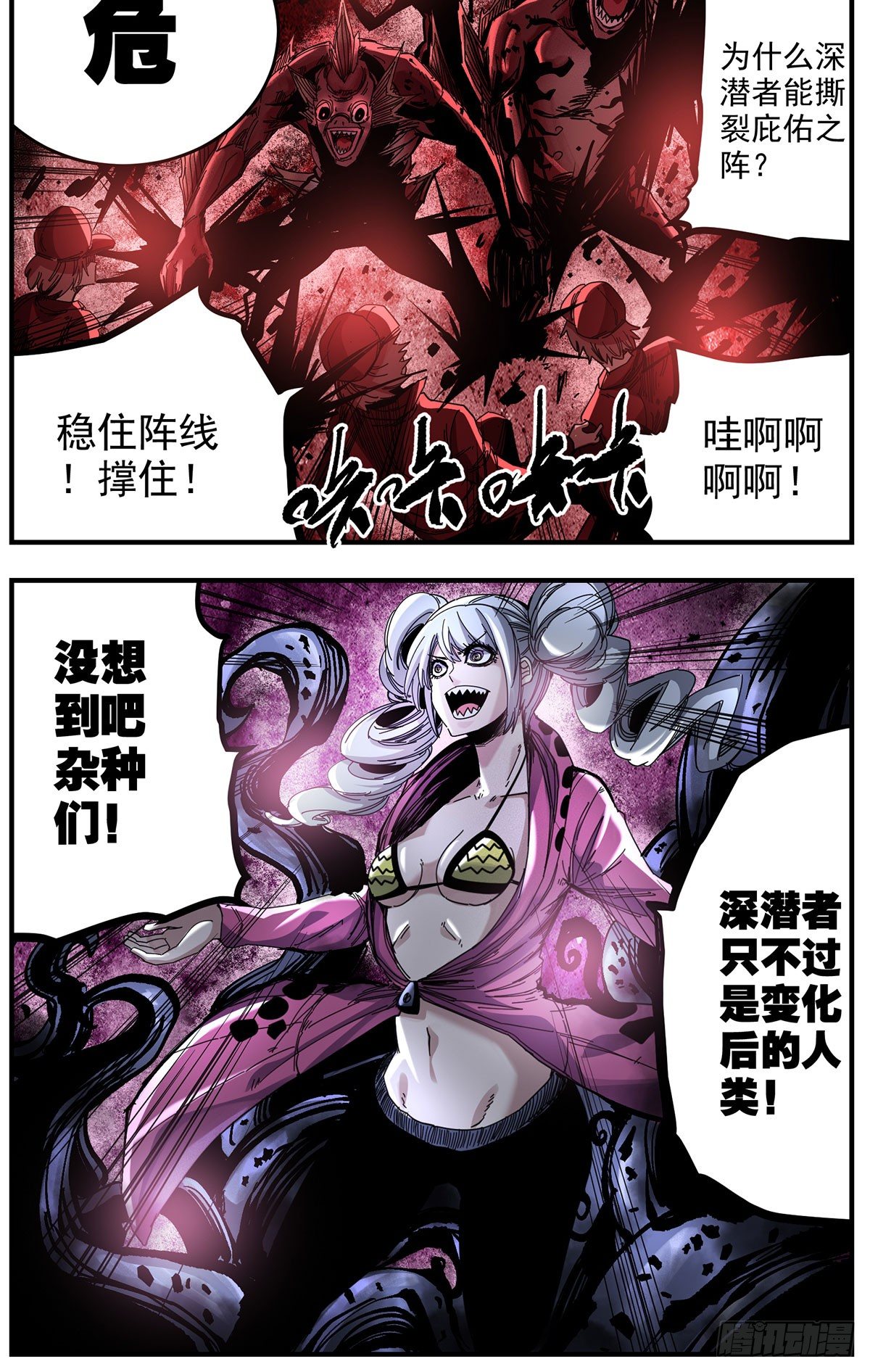 60（上）五分钟-第74话