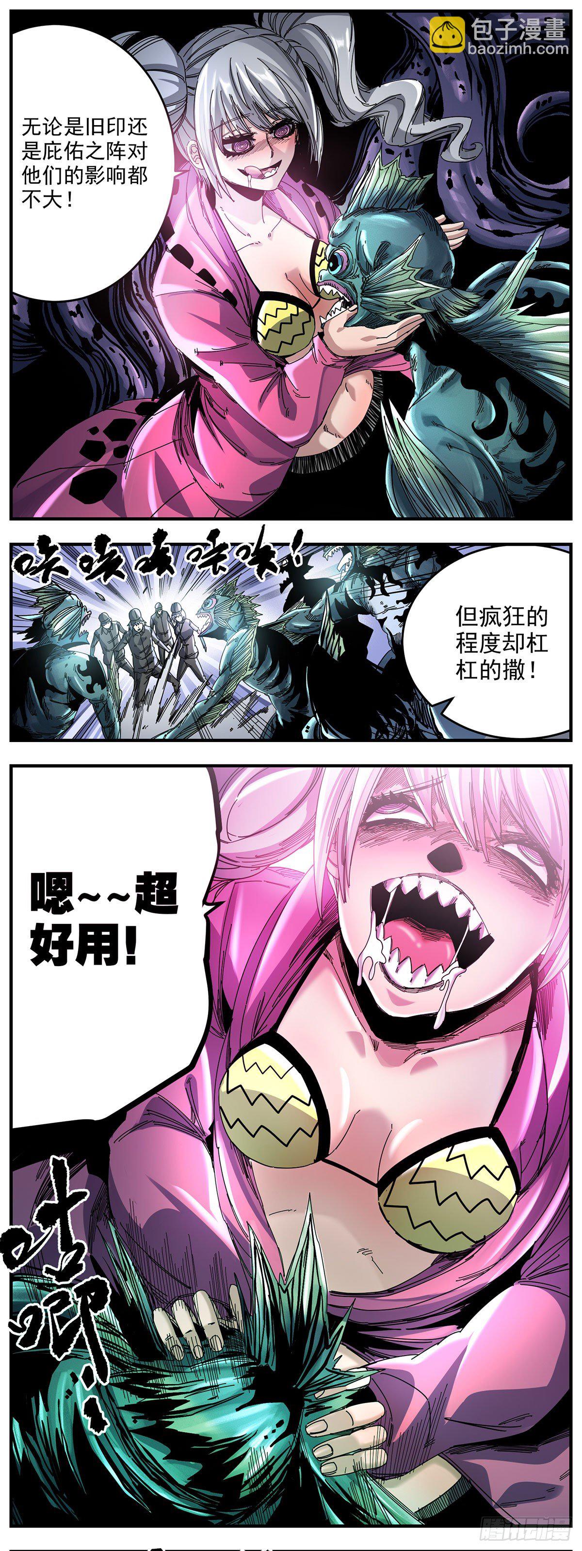 60（上）五分钟-第74话