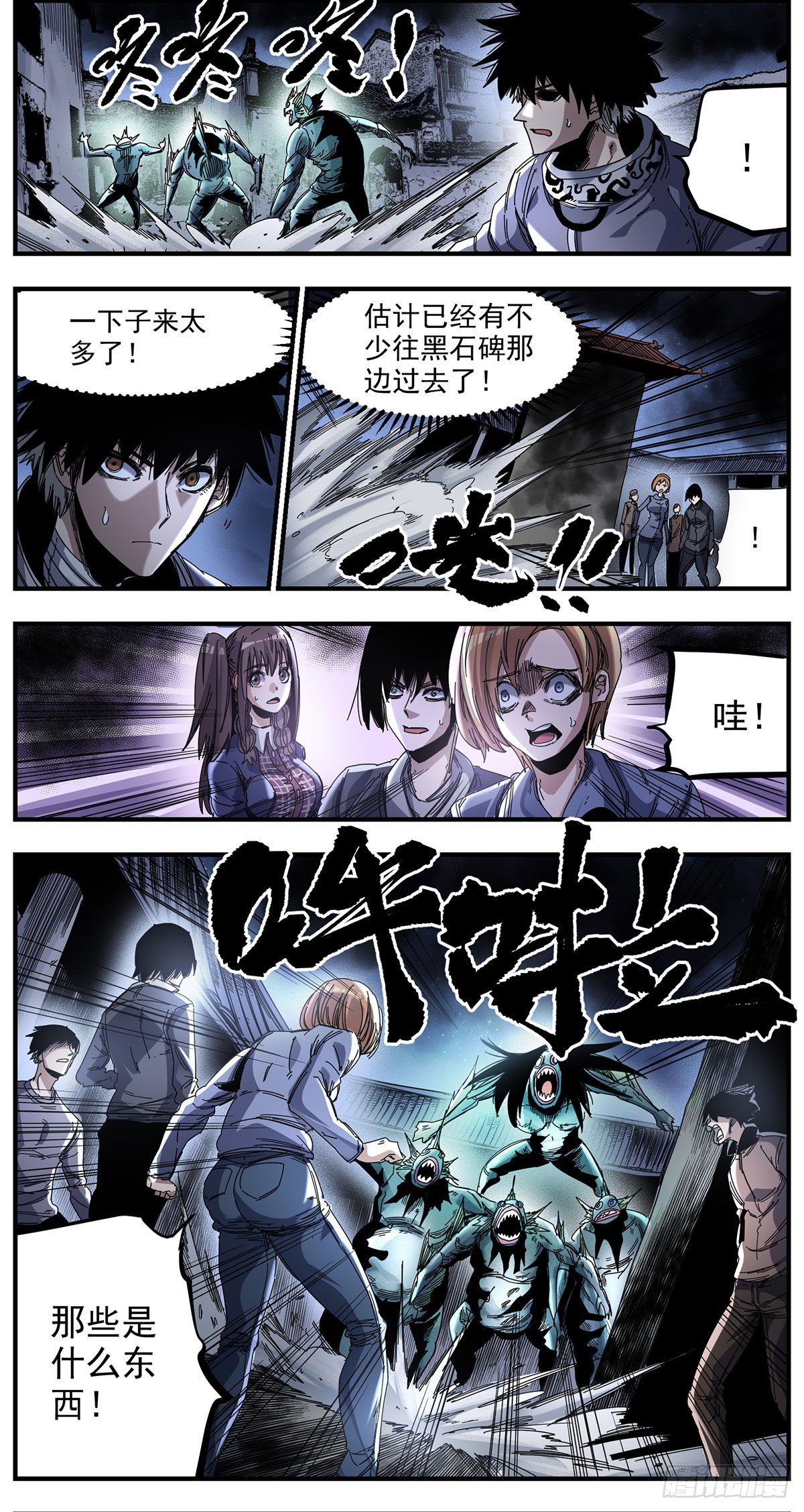 60（上）五分钟-第74话